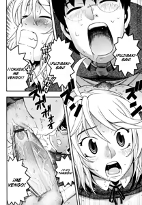 Page 75 of Candy Girl - preview thumbnail