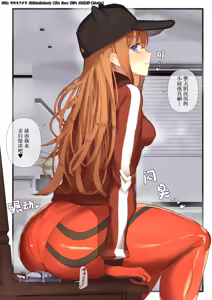 Page 247 of 【中文翻译】翻译嵌字合集 - キキミフクリ - preview thumbnail