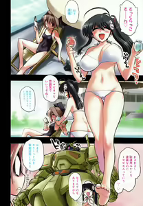 Page 8 of Alignment You! You! - preview thumbnail