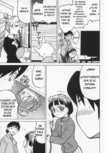 Page 51 of Petit-Roid 3  Vol.1 - preview thumbnail
