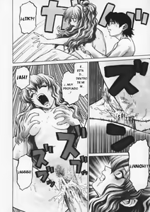 Page 69 of Petit-Roid 3  Vol.1 - preview thumbnail