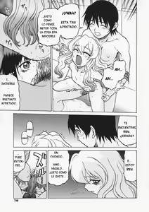 Page 88 of Petit-Roid 3  Vol.1 - preview thumbnail