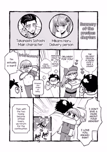 Page 2 of Otokonoko Otodoke Shimasu! 2 ~Itsumo kuru Haitatsuin-san ga Masaka no Otokonoko datta kedo Mayowazu Hameta~ - preview thumbnail