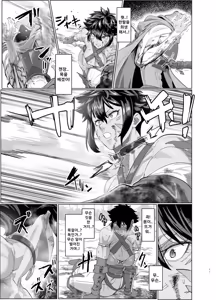 Page 11 of Ayaushi Onna Senshi-san | 위기의 여전사 - preview thumbnail