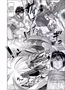 Page 8 of Ayaushi Onna Senshi-san | 위기의 여전사 - preview thumbnail