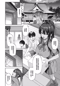 Page 106 of COMIC ExE 69 - preview thumbnail