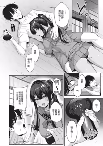 Page 112 of COMIC ExE 69 - preview thumbnail