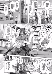 Page 150 of COMIC ExE 69 - preview thumbnail