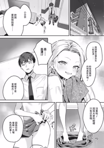 Page 24 of COMIC ExE 69 - preview thumbnail