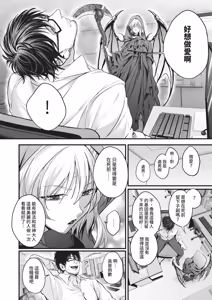 Page 248 of COMIC ExE 69 - preview thumbnail