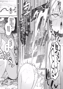 Page 282 of COMIC ExE 69 - preview thumbnail