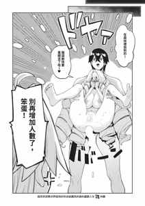 Page 284 of COMIC ExE 69 - preview thumbnail