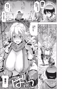 Page 295 of COMIC ExE 69 - preview thumbnail