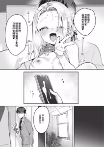 Page 41 of COMIC ExE 69 - preview thumbnail