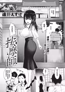 Page 43 of COMIC ExE 69 - preview thumbnail