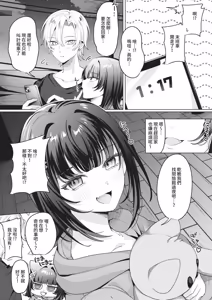 Page 440 of COMIC ExE 69 - preview thumbnail