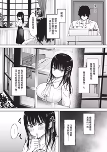 Page 46 of COMIC ExE 69 - preview thumbnail