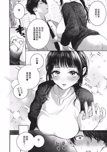 Page 462 of COMIC ExE 69 - preview thumbnail