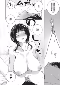 Page 482 of COMIC ExE 69 - preview thumbnail
