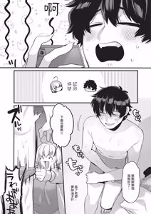 Page 497 of COMIC ExE 69 - preview thumbnail