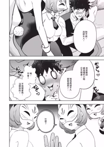 Page 558 of COMIC ExE 69 - preview thumbnail