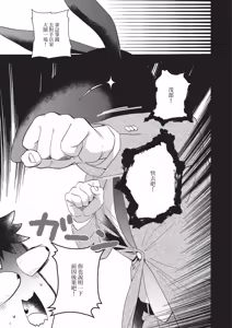 Page 561 of COMIC ExE 69 - preview thumbnail