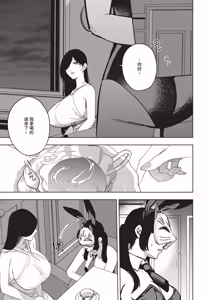 Page 566 of COMIC ExE 69 - preview thumbnail