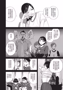 Page 582 of COMIC ExE 69 - preview thumbnail