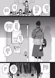 Page 583 of COMIC ExE 69 - preview thumbnail