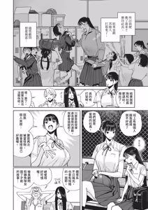 Page 584 of COMIC ExE 69 - preview thumbnail