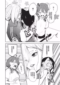 Page 608 of COMIC ExE 69 - preview thumbnail