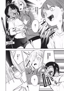 Page 610 of COMIC ExE 69 - preview thumbnail