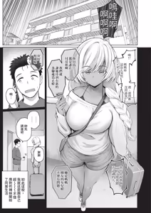Page 79 of COMIC ExE 69 - preview thumbnail