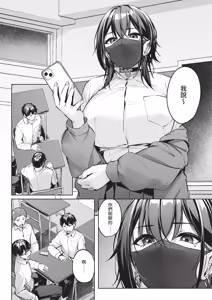 Page 118 of COMIC ExE 70 - preview thumbnail