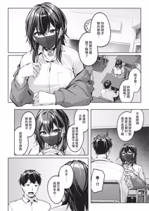 Page 120 of COMIC ExE 70 - preview thumbnail
