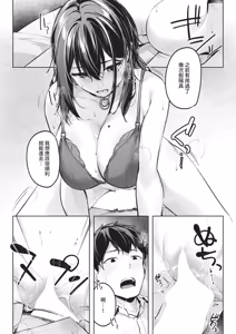 Page 131 of COMIC ExE 70 - preview thumbnail