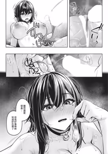Page 145 of COMIC ExE 70 - preview thumbnail