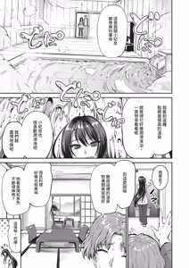 Page 177 of COMIC ExE 70 - preview thumbnail
