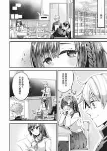 Page 212 of COMIC ExE 70 - preview thumbnail