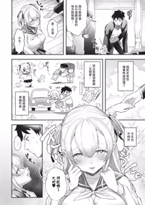 Page 236 of COMIC ExE 70 - preview thumbnail