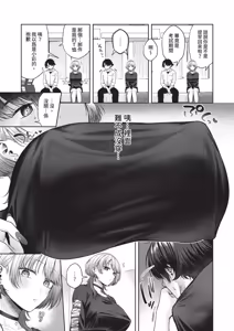 Page 26 of COMIC ExE 70 - preview thumbnail