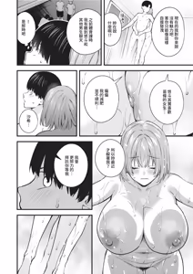 Page 292 of COMIC ExE 70 - preview thumbnail