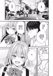 Page 312 of COMIC ExE 70 - preview thumbnail