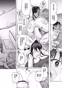Page 384 of COMIC ExE 70 - preview thumbnail