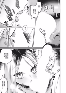 Page 435 of COMIC ExE 70 - preview thumbnail