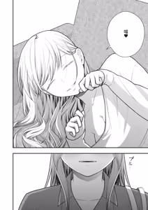 Page 520 of COMIC ExE 70 - preview thumbnail