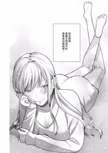 Page 524 of COMIC ExE 70 - preview thumbnail
