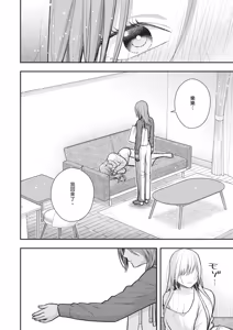 Page 526 of COMIC ExE 70 - preview thumbnail
