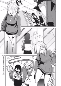 Page 595 of COMIC ExE 70 - preview thumbnail