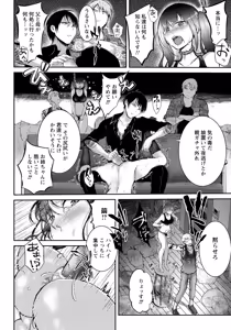 Page 134 of ANGEL Club 2026-08 - preview thumbnail